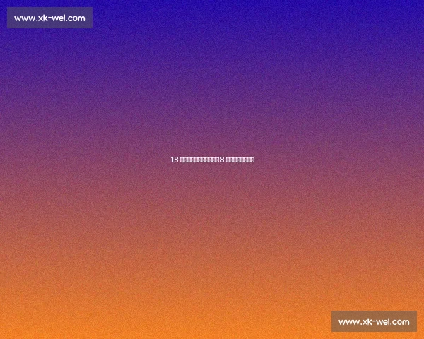 18 岁亚马尔世预封神：单场 8 次过人创欧区纪录