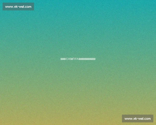 毕巴上诉 CAS：FIFA 程序争议致拉波尔特回归梦碎