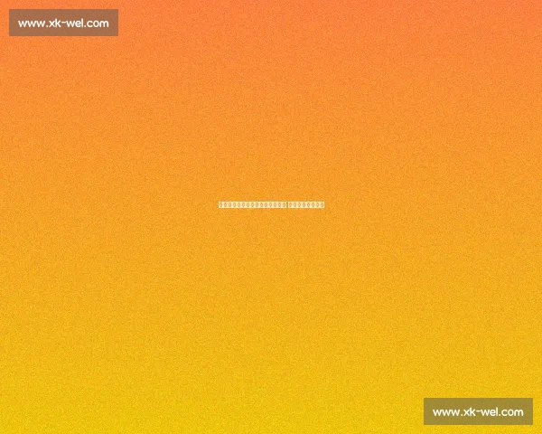 帕尔特伊自由身加盟比利亚雷亚尔 签约两年重返西甲