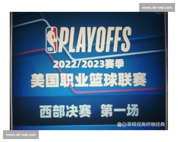 西决湖人对阵掘金赛程时间表出炉系列赛看点全解析与关键节点前瞻