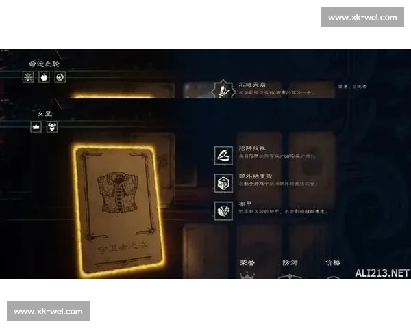 王冠vs魔煞布终极对决揭秘力量策略与命运走向全景解析巅峰博弈真相