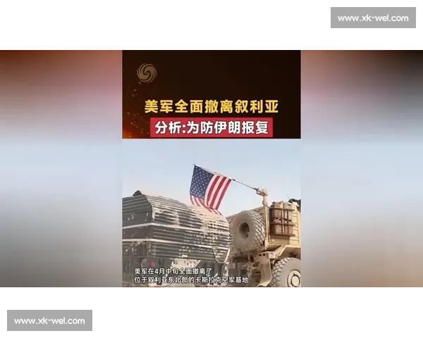 伊朗险胜叙利亚晋级前景与战术调整深度解析赛后数据全面解读展望